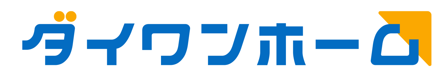 ダイワンホーム｜大一建設 株式会社