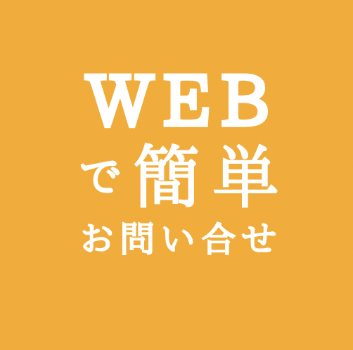 WEB