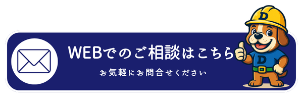 ボタン2