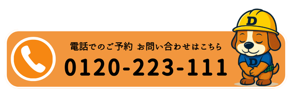 ボタン2